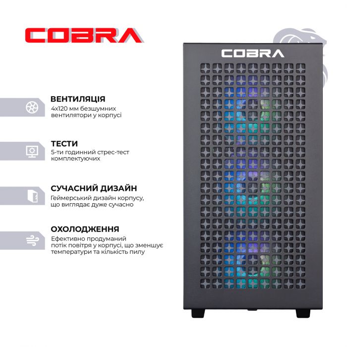 Персональний комп`ютер COBRA Gaming (I14F.16.H1S10.66.A3930)