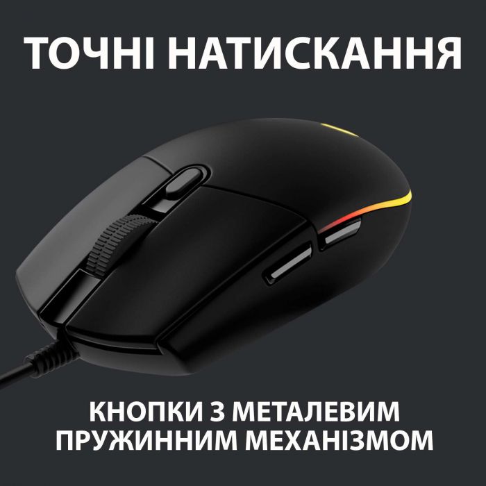 Миша Logitech G102 Lightsync Black (910-005823)