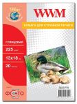 Фотобумага WWM Photo глянсова 225г/м2 13х18см 20л (G225.P20)