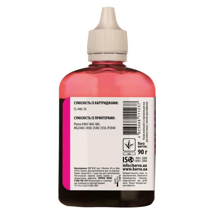 Чорнило Barva Canon  CL-446/CL-56 (Magenta) (E404/MG2440/IP2840) (C446-439) 90 г