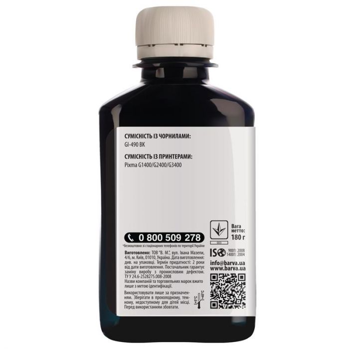 Чорнило Barva Canon PIXMA  GI-490 (G1400/G2400/G3400) (G490-503) Black Pigment, 180 г