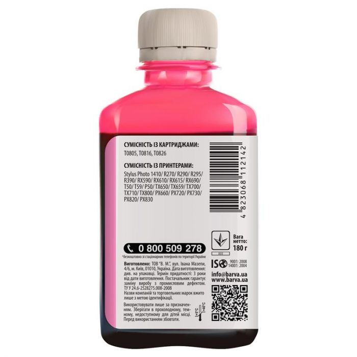 Чорнило Barva  EPSON T0816 (1410/P50/T50/R270/TX650) (Light Magenta) (E081-150) 180 г