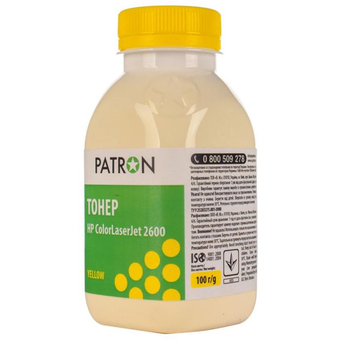 Тонер Patron (PN-HCLJ2600-Y-100) HP CLJ 2600 Yellow, 100 г