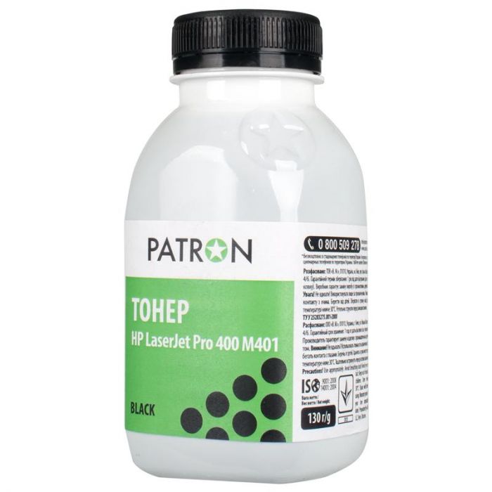 Тонер Patron (PN-HLJP400M401-130) HP LJ PRO 400 M401 Black, 130 г