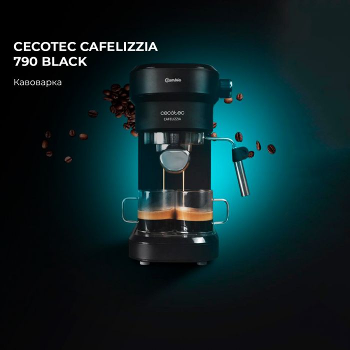 Кавоварка ріжкова Cecotec Cafelizzia 790 Black CCTC-01651 (8435484016513)