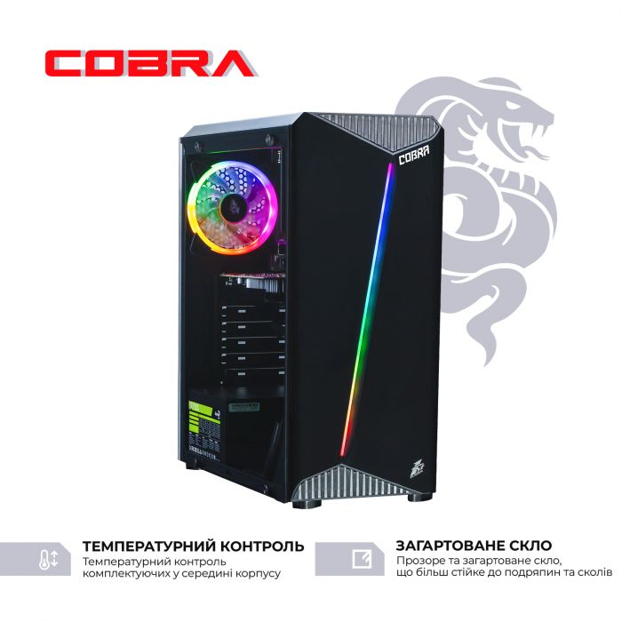 Персональний комп`ютер COBRA Advanced (I11F.16.H2S9.166T.A4689)