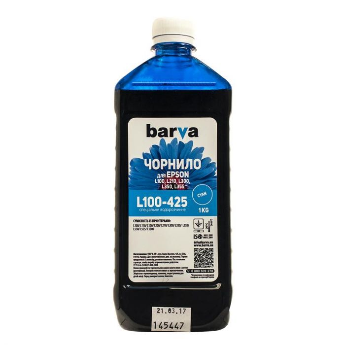 Чорнило Barva (L100-425) Epson T6641 L100/L210/L300/L350/L355 Cyan, 1000 г