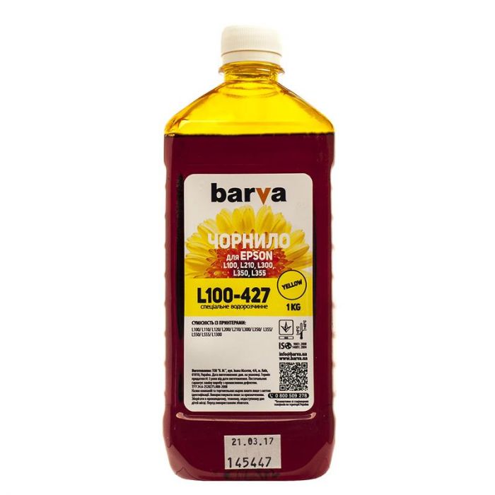 Чорнило Barva (L100-427) Epson T6644 L100/L210/L300/L350/L355 Yellow, 1000 г