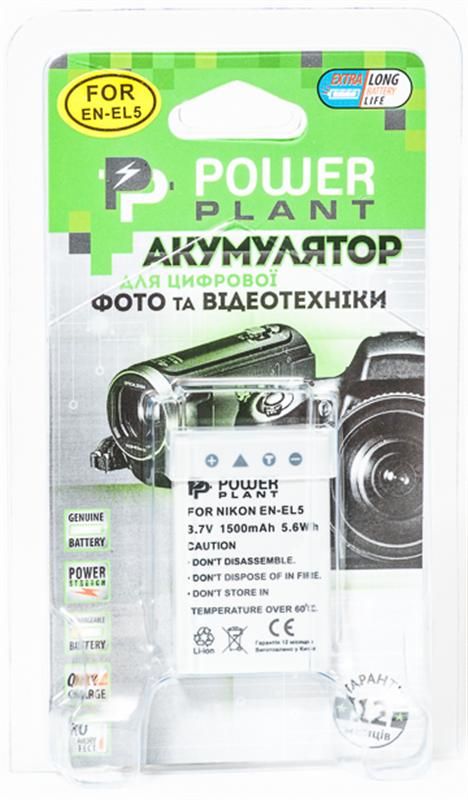 Акумулятор PowerPlant Nikon EN-EL5 1500mAh (DV00DV1040)