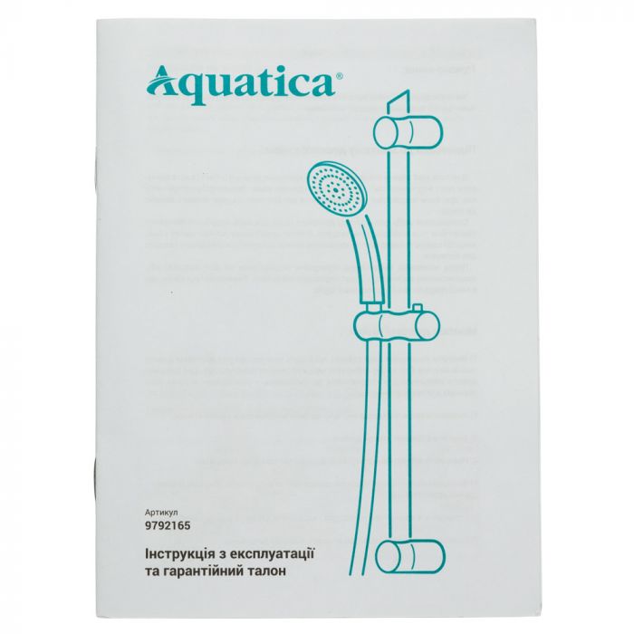 Душова стійка з душовим комплектом (75A) AQUATICA (9792175)