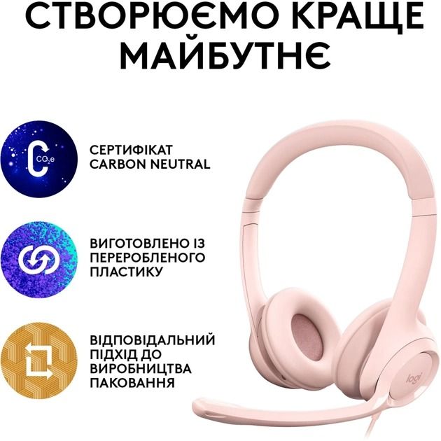 Гарнітура Logitech H390 USB Rose (981-001281)