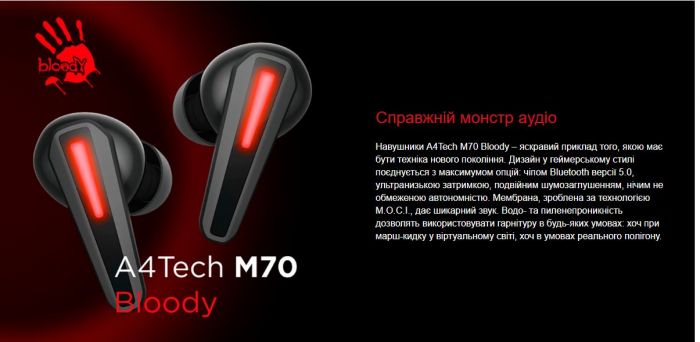 Bluetooth-гарнітура A4Tech Bloody M70 Black+Red