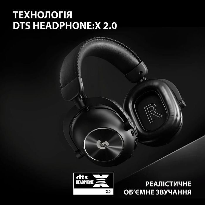 Гарнітура Logitech G Pro X2 Wireless LightSpeed Black (981-001263)