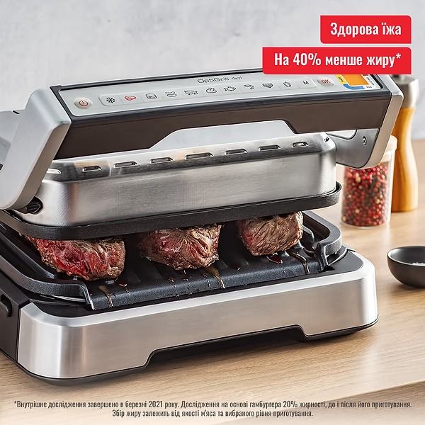 Гриль Tefal OptiGrill 4in1 GC774D30