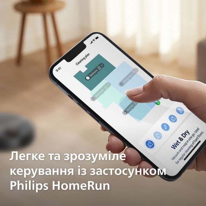 Робот-пилосос Philips XU7100/01