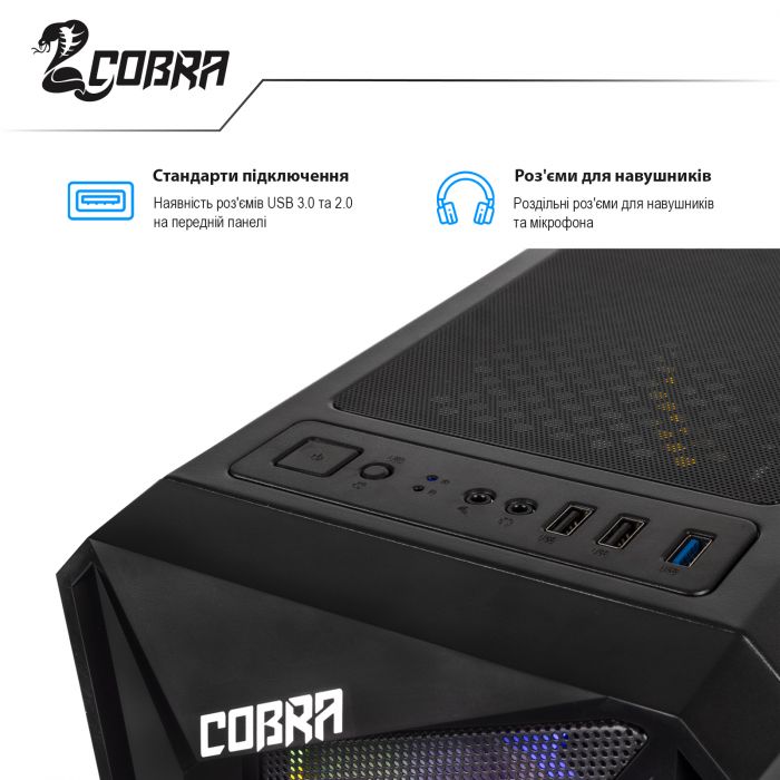 Персональний комп`ютер COBRA Advanced (I14F.16.S1.55.2377)
