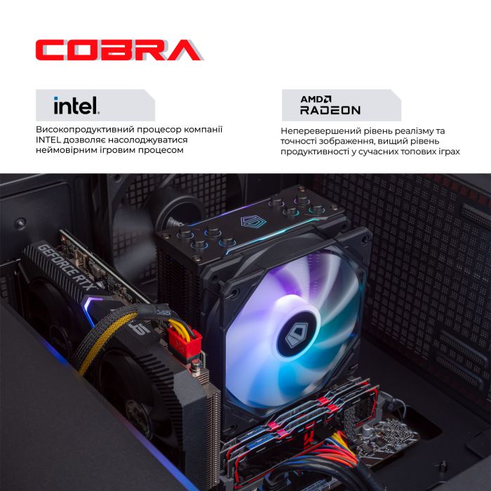 Персональний комп`ютер COBRA Gaming (I14F.32.H1S2.66.A3923)