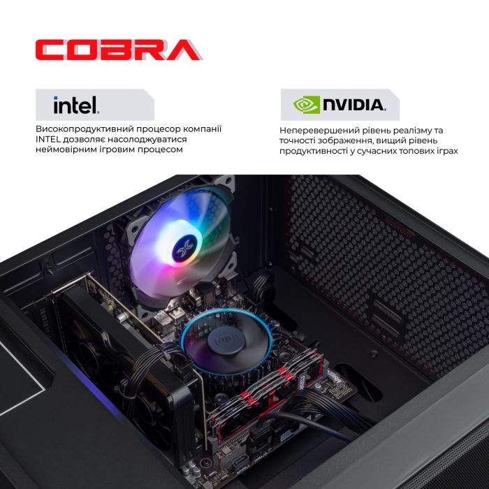 Персональний комп`ютер COBRA Advanced (I11F.8.H1S9.15T.A4290)