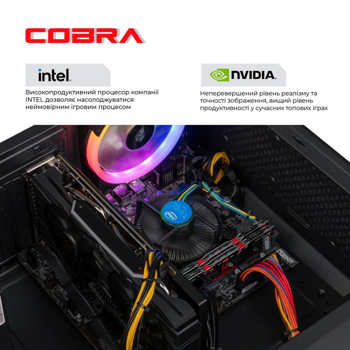 Персональний комп`ютер COBRA Advanced (I121F.8.H1S2.165.16707W)