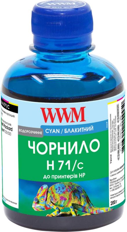 Чорнило WWM HP 711 (Cyan) (H71/C) 200г