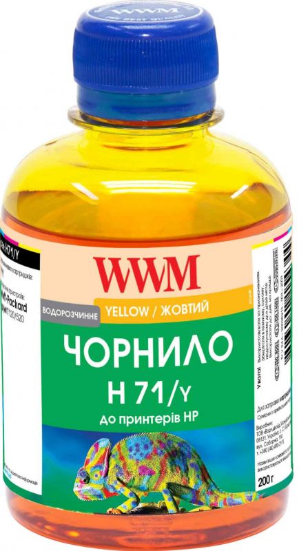 Чорнило WWM HP 711 (Yellow) (H71/Y) 200г