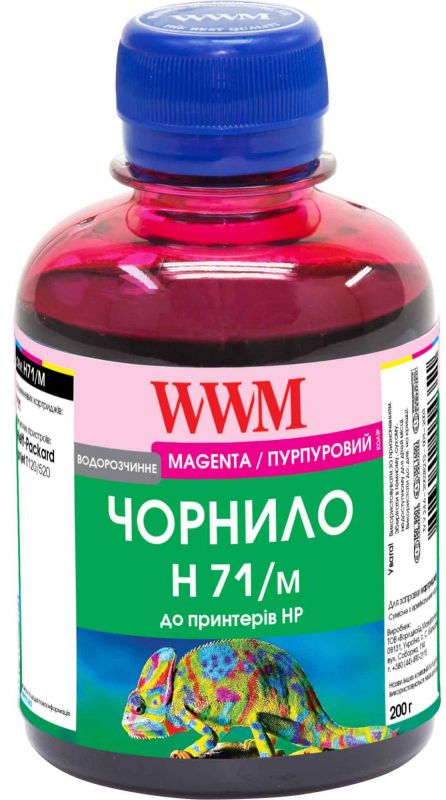 Чорнило WWM HP 711 (Magenta) (H71/M) 200г