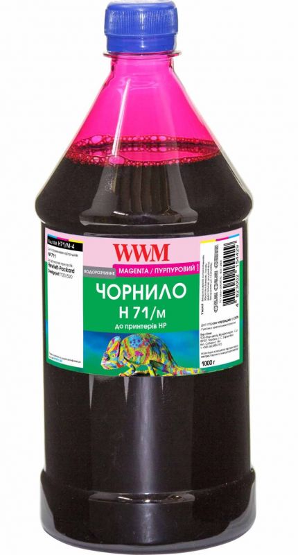 Чорнило WWM HP 711 (Magenta) (H71/M-4) 1000г