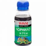 Чорнило WWM HP 711 (Black Pigment) (H71/BP-2) 100г