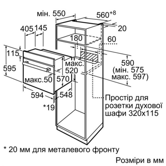 Духова шафа Bosch HBJ558YW0Q