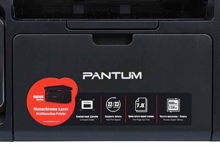 Багатофункційний пристрій A4 ч/б Pantum M6500