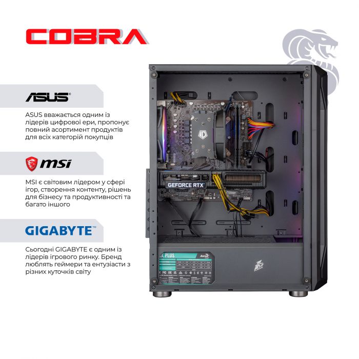 Персональний комп`ютер COBRA Gaming (I14F.16.H2S4.36.2752)