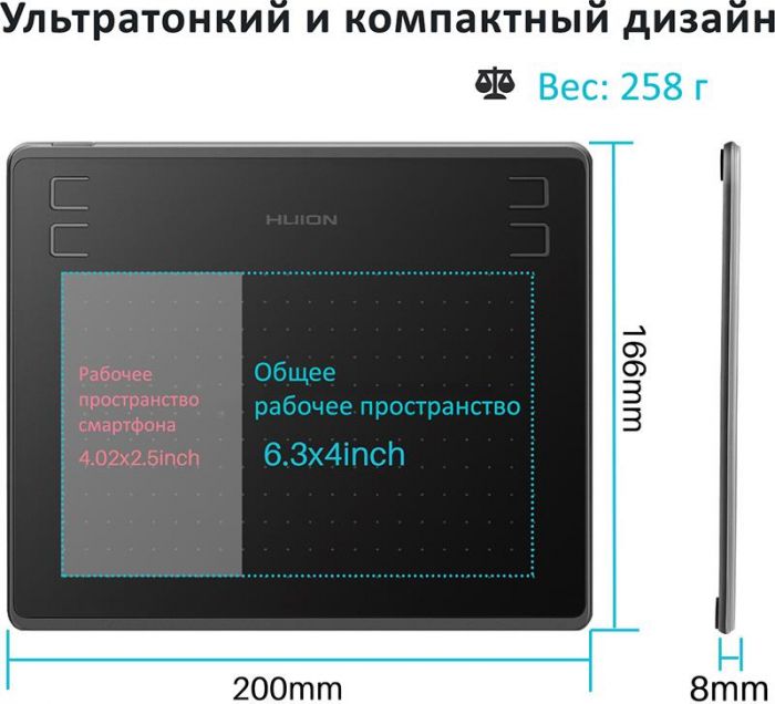 Графічний планшет Huion HS64 + рукавичка