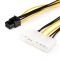 Кабель живлення Atcom (16185) 6pin-2molex