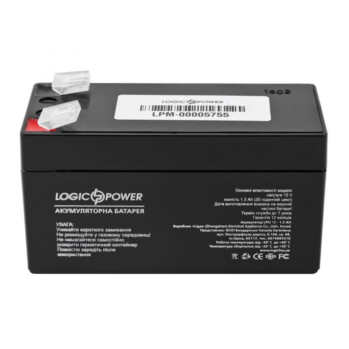 Акумуляторна батарея LogicPower LPM 12V 1.3AH (LPM 12 - 1.3 AH) AGM