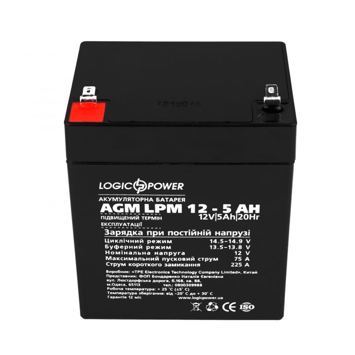 Акумуляторная батарея LogicPower 12V 5AH (LPM 12 - 5.0 AH) AGM