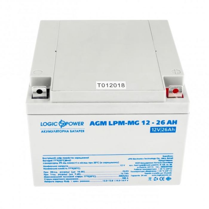 Акумуляторна батарея LogicPower 12V 26AH (LPM-MG 12 - 26 AH) AGM мультігель 