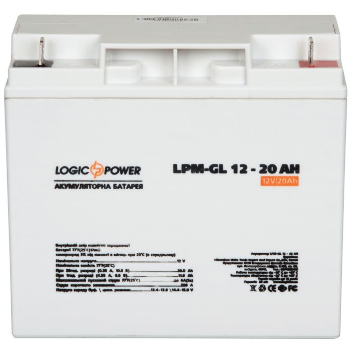 Акумуляторна батарея LogicPower 12V 20AH (LPM-GL 12 - 20 AH) GEL