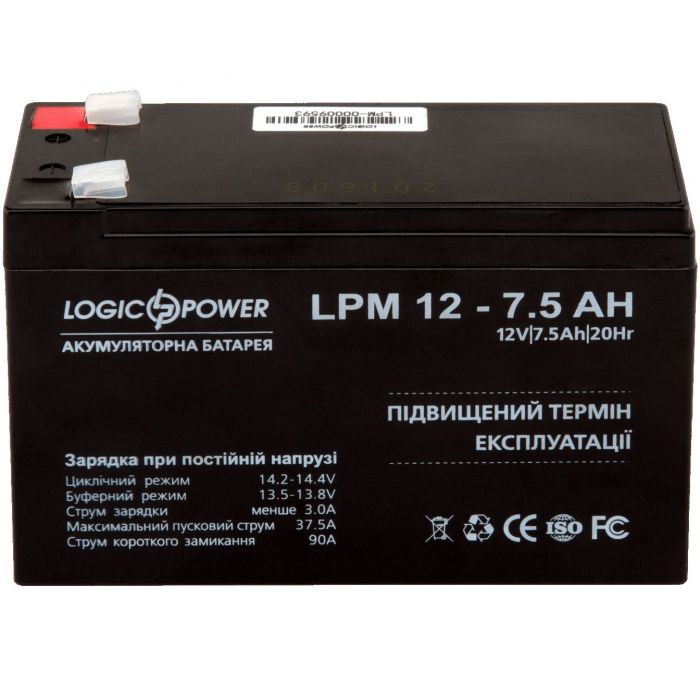 Акумуляторная батарея LogicPower 12V 7.5AH (LPM 12 - 7,5 AH) AGM