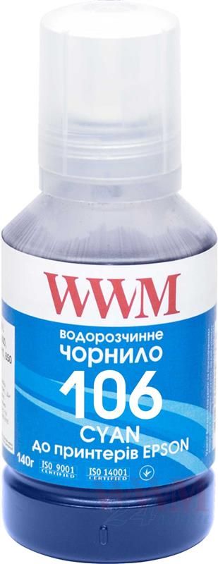 Чорнила WWM Epson L7160/7180 (Cyan) (E106C) 140г