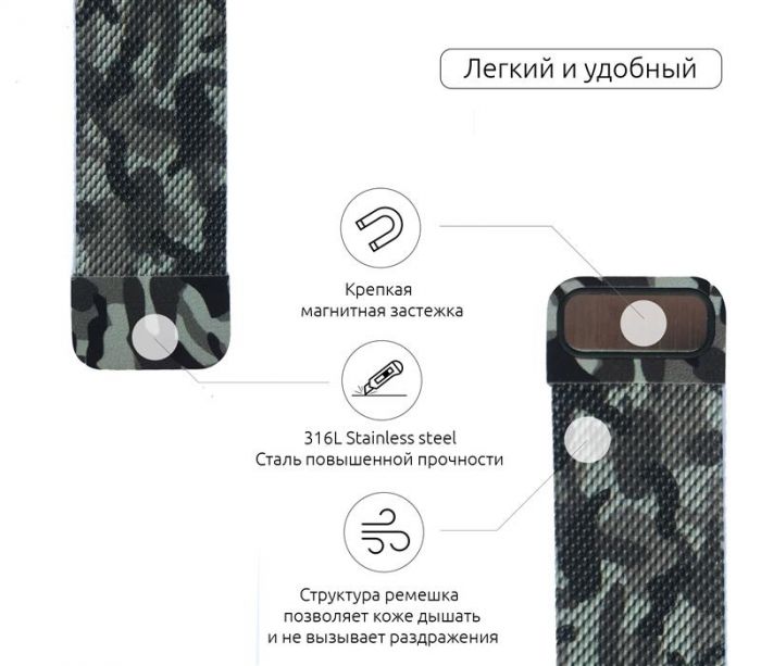 Ремінець Armorstandart Milanese Loop для Apple Watch 38mm/40mm Military Grey (ARM52951)