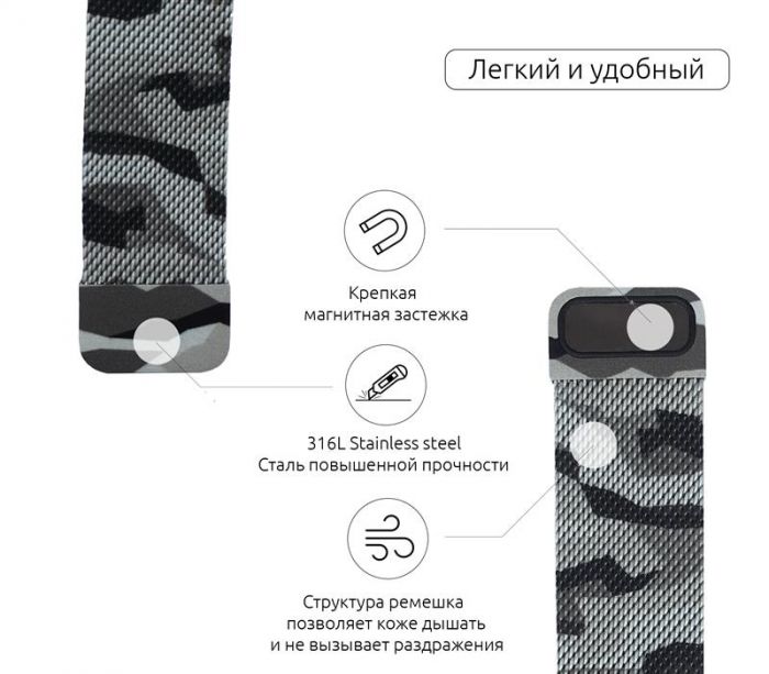 Ремінець Armorstandart Milanese Loop для Apple Watch 38mm/40mm Military Light Grey (ARM52907)