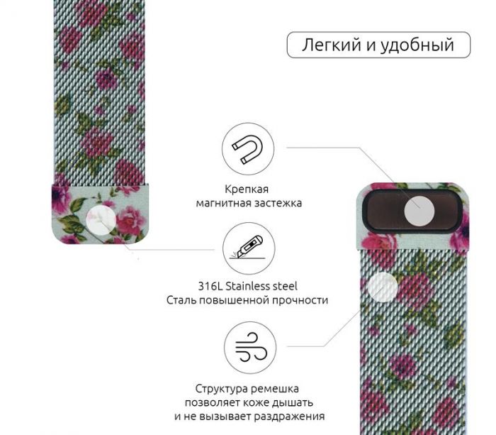 Ремінець Armorstandart Milanese Loop для Apple Watch 42mm/44mm Flower Red Lily (ARM52964)