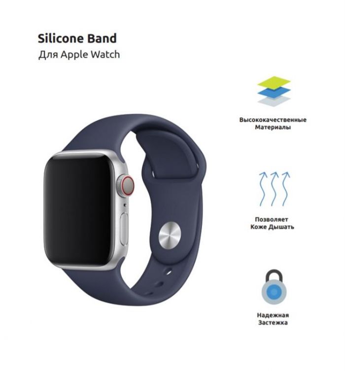 Ремінець Armorstandart Sport для Apple Watch 38mm/40mm Denim Blue (ARM51940)