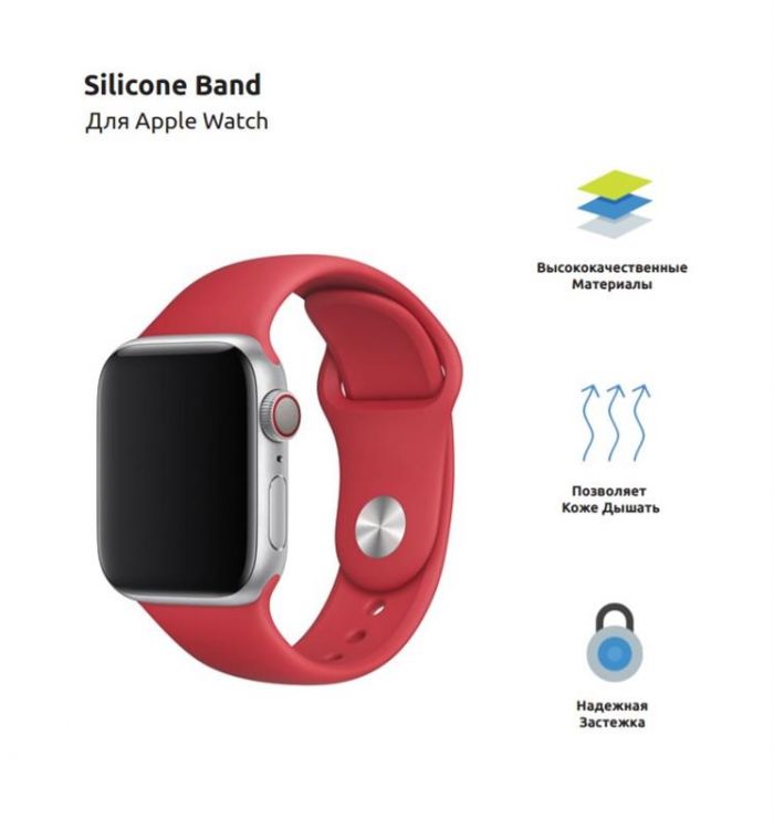 Ремінець Armorstandart Sport для Apple Watch 38mm/40mm Red (ARM49076)