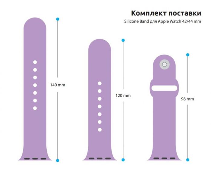 Ремінець Armorstandart Sport для Apple Watch 42mm/44mm Lilac (ARM51948)