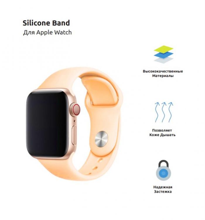 Ремінець Armorstandart Sport для Apple Watch 42mm/44mm Pink (ARM49067)