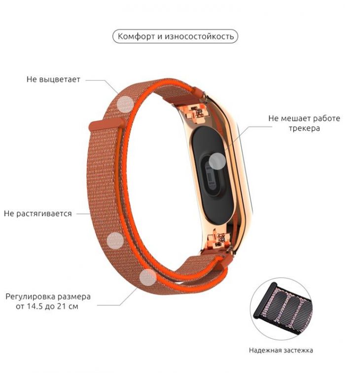 Ремінець Armorstandart Sport Loop для Xiaomi Mi Band 3 Orange (ARM52266)