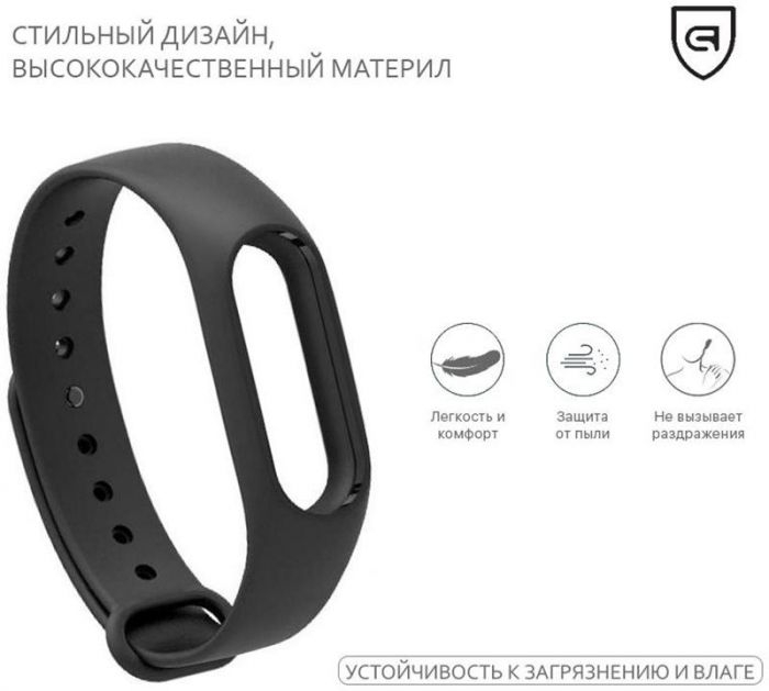 Ремінець Armorstandart для Xiaomi Mi Band 2 Black (ARM47962)