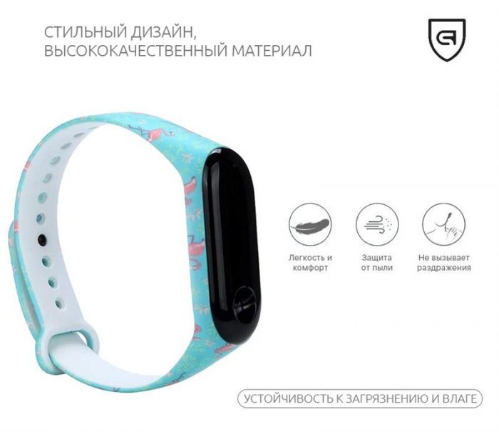 Ремінець Armorstandart для Xiaomi Mi Band 4/3 Flamingo (ARM52069)