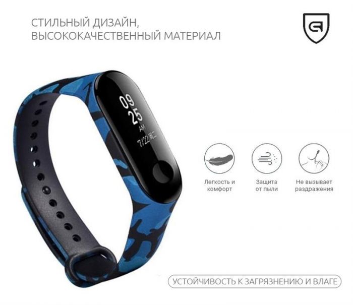 Ремінець Armorstandart для Xiaomi Mi Band 4/3 Khaki Blue (ARM52071)